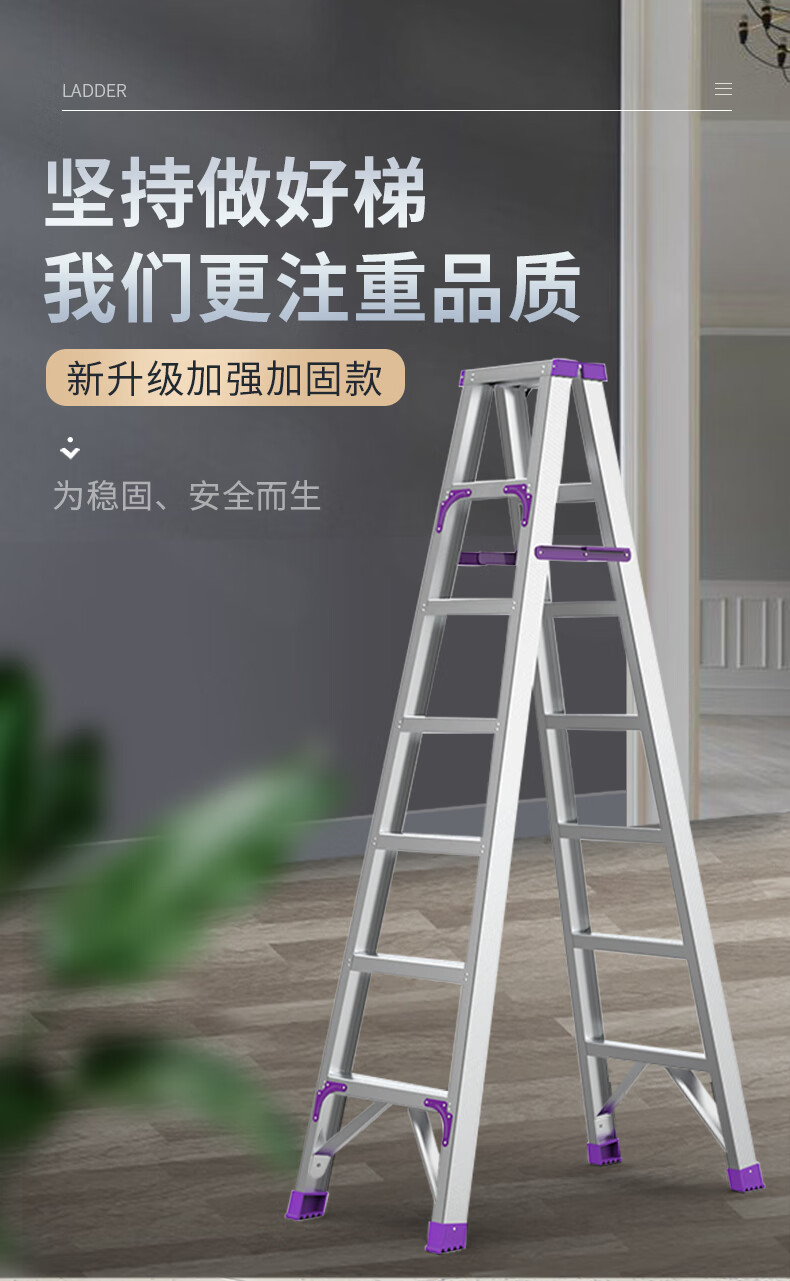 创硕 梯子家用折叠工程梯室内铝合金楼梯人字梯多功能加厚便携爬梯 【七步梯】加强款铝合金2.1米