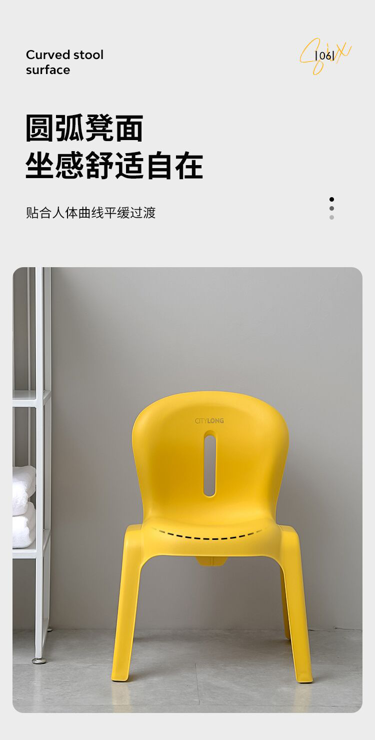 禧天龙(Citylong)塑料凳子家用休闲椅子加厚防滑凳板凳方凳换鞋凳D-2125亮丽黄