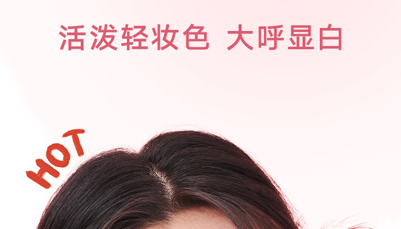 橘朵（Judydoll）气垫唇霜唇釉口红绒雾唇持色绵滑显白轻妆#04榴下来 1.8g