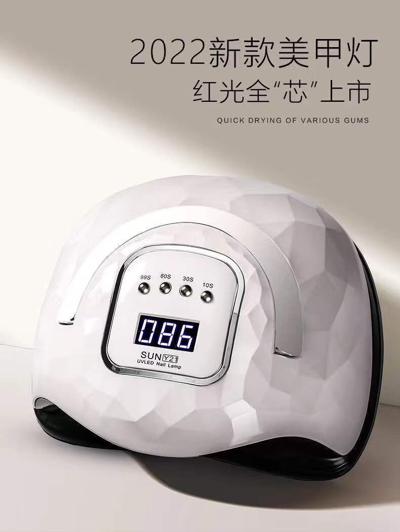 苏泉 美甲工具美甲灯甲油胶光疗机光疗灯美甲烤灯烤指甲烘干机速干不黑手家用美甲店同款新年情人节礼物300W