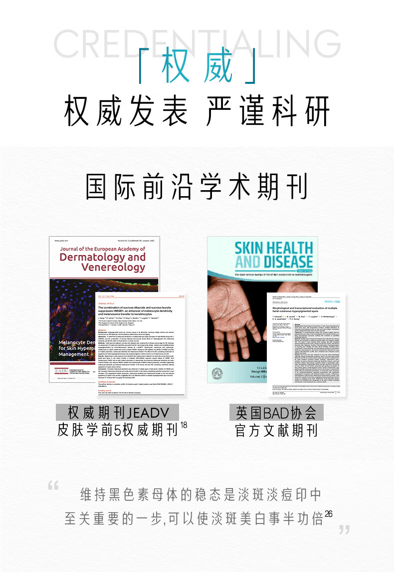 玉兰油（OLAY）第2代ProX淡斑小白瓶40ml面部美白精华液护肤品烟酰胺淡痘印礼物