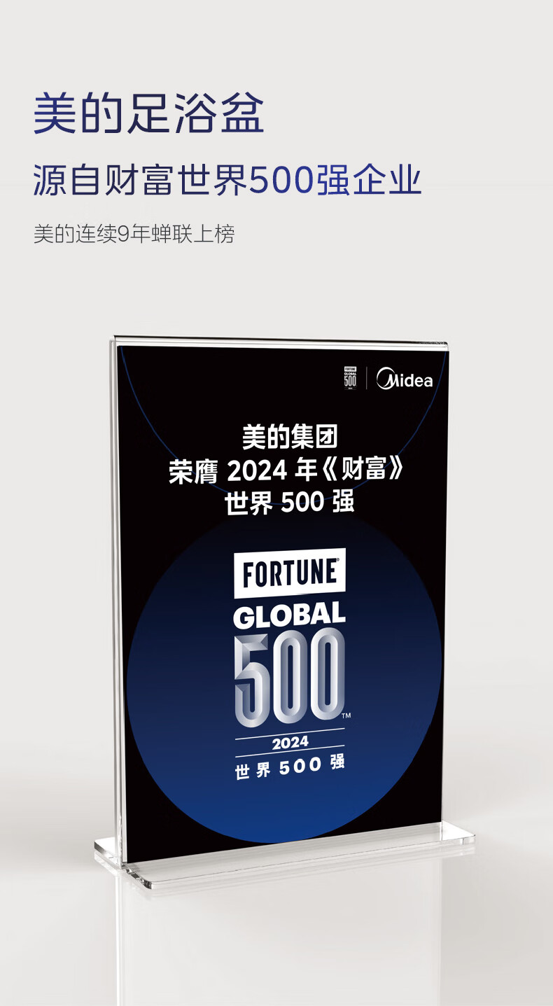 商品详情图