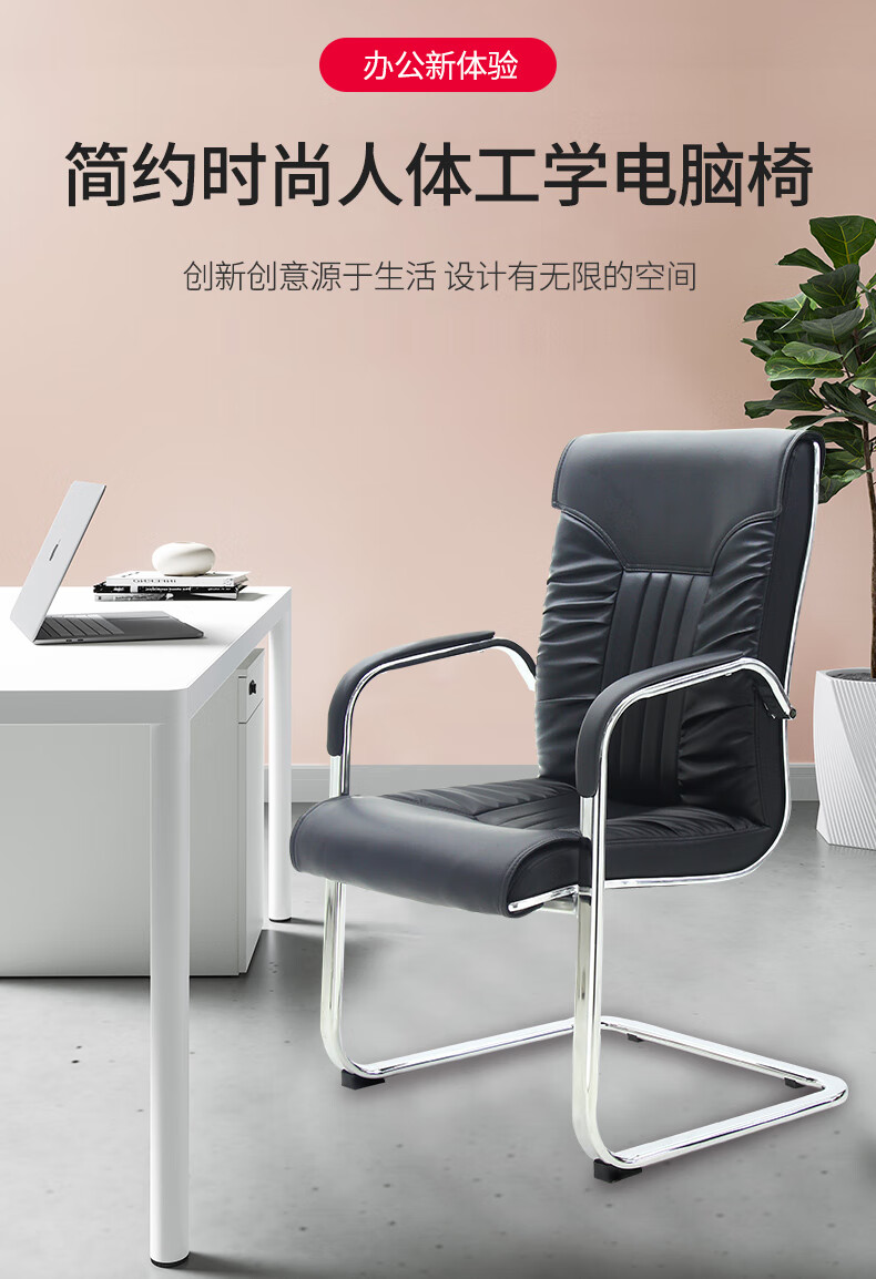 法果弓形电脑椅职员会议办公椅子办公室职员椅棋牌室麻将椅休闲凳子 Y550 卡其色