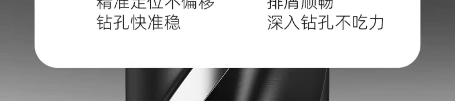 Сверло трехточечное HUHAO для деревообработки, набор 6+8+10+12 мм, 12 штук