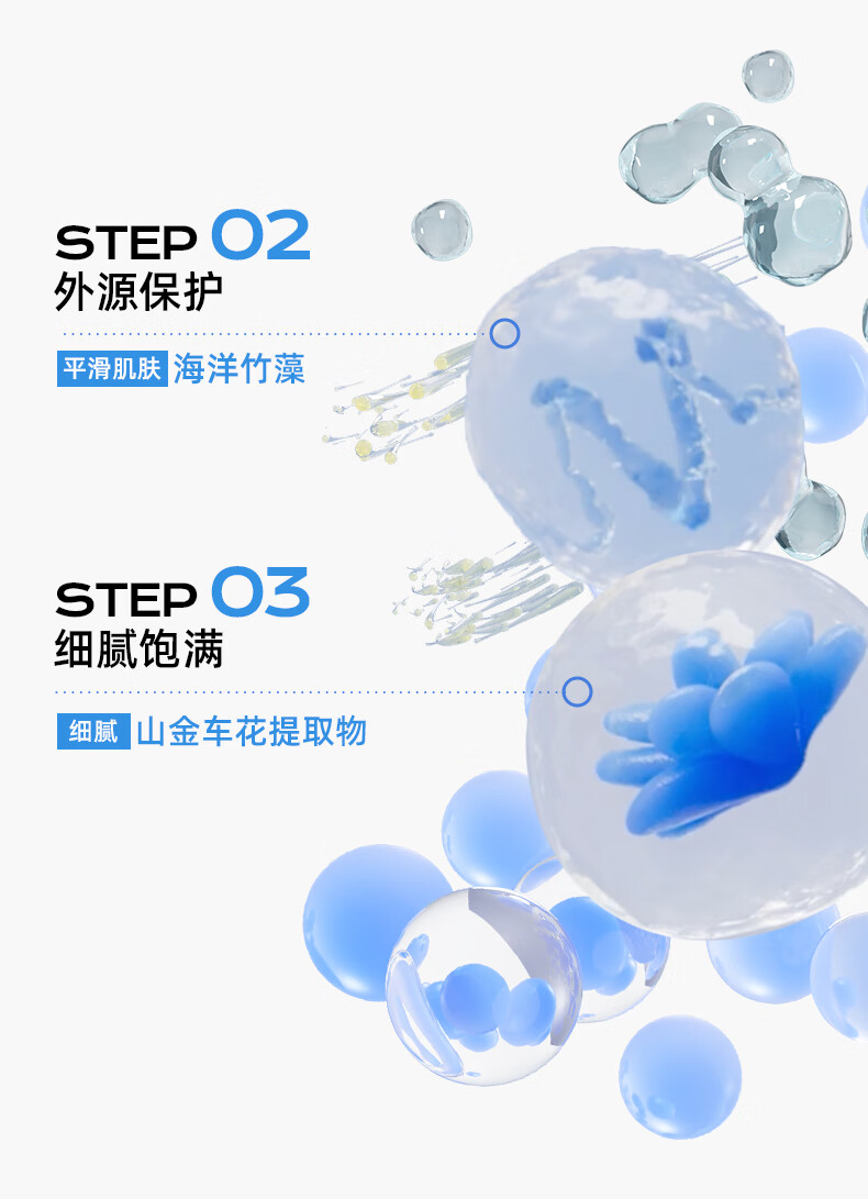 米蓓尔轻龄紧致修护涂抹式蓝绷带面膜2.0补水舒缓修护225g