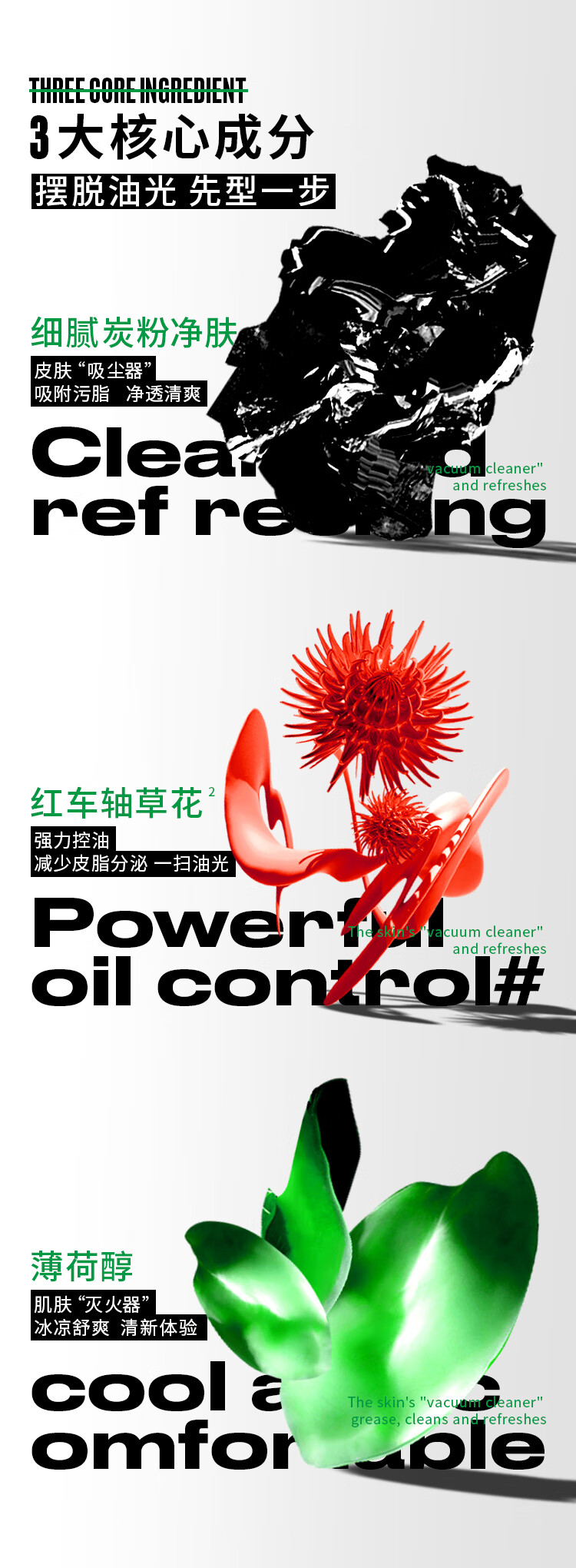 马丁爆珠控油洁面乳120g男士清爽深层洁净控油脂变色龙洗面奶