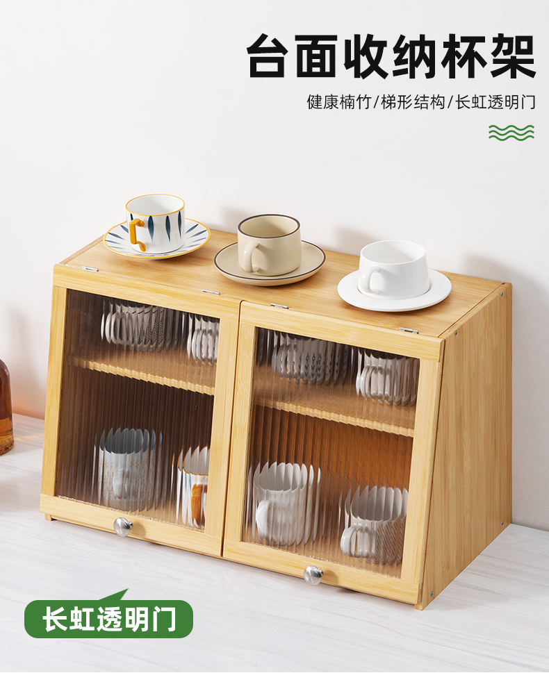 老竹匠翻门台面厨房置物架家用调料味品多层收纳蔬菜篮子碗碟储物多功能厨具用品楠竹带门杯架原色60长