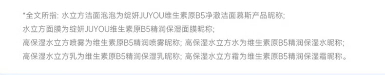 绽妍维生素b5氨基酸洁面乳慕斯泡沫100ml敏感肌洗面奶去角质黑头祛痘