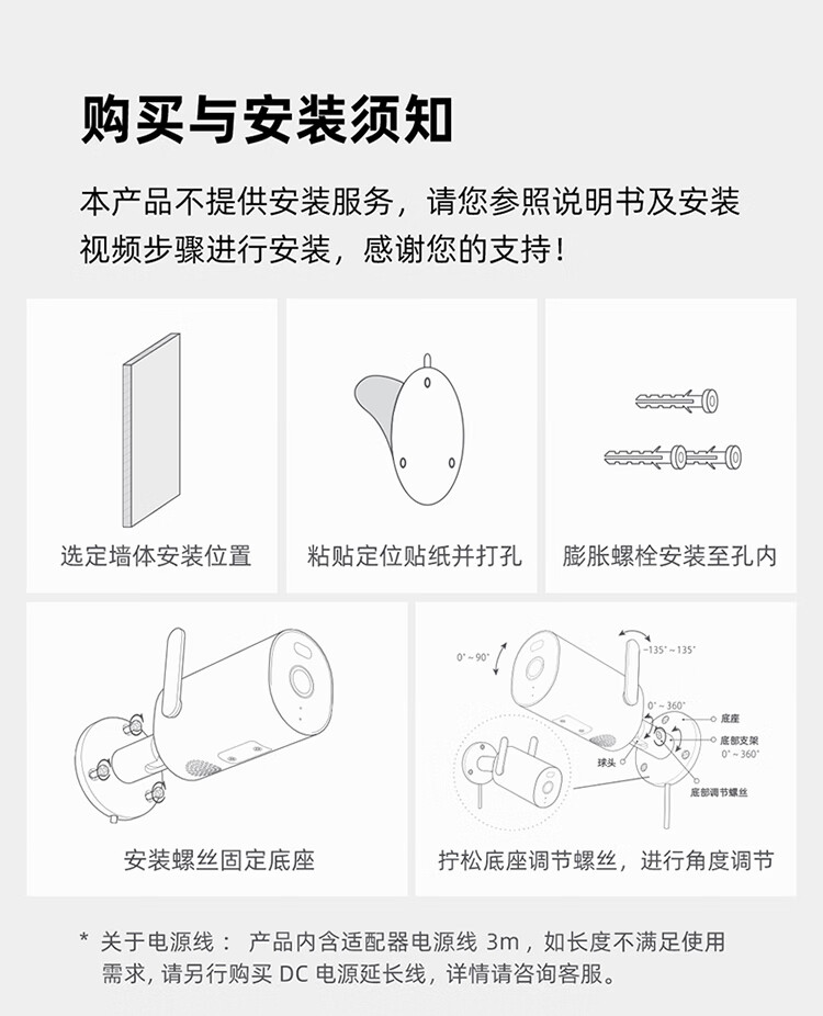 小米室外摄像机AW300智能全彩夜视2K高清防水声光告警双向语音wifi家用可对话手机远程门口监控器户外