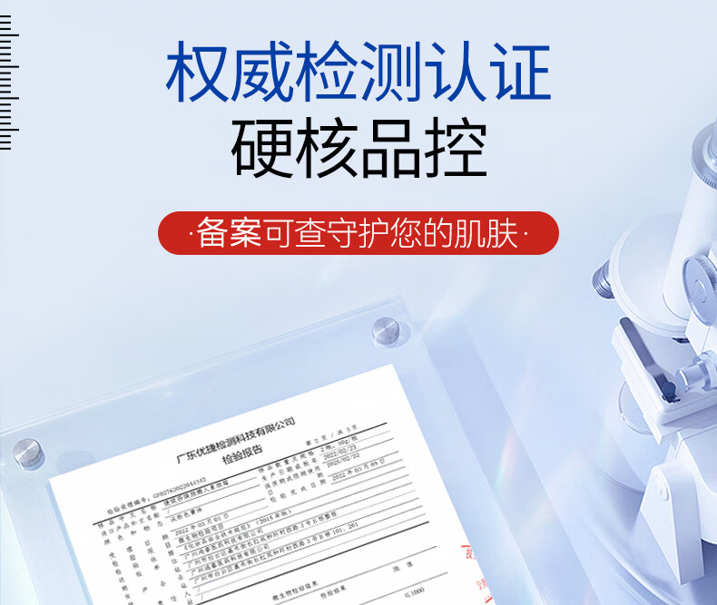 ORGINESE美白祛痘洗面奶 男士洁面乳深层清洁毛孔搭去黑头淡斑提亮肤色女