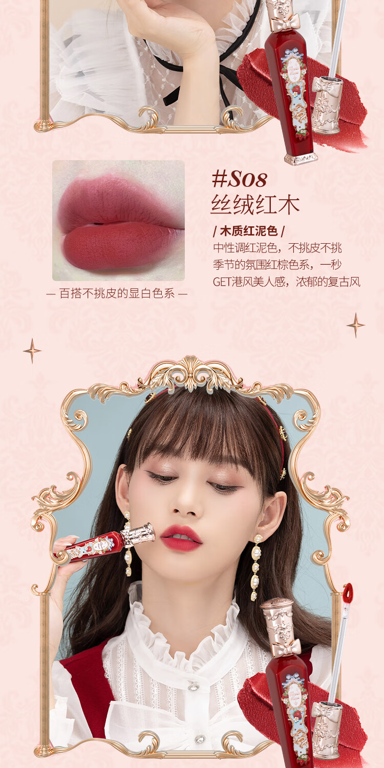 花知晓 草莓洛可可云朵唇霜丝绒哑光口红唇釉送女友礼物 S05小郁金香