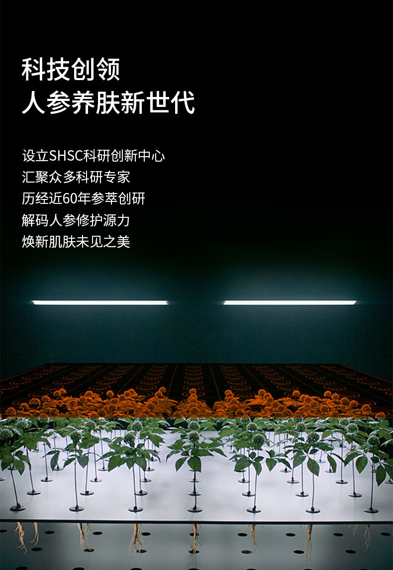 雪花秀御时紧颜参养乳霜款面霜60ml 紧致弹润淡化细纹生日礼物送女友