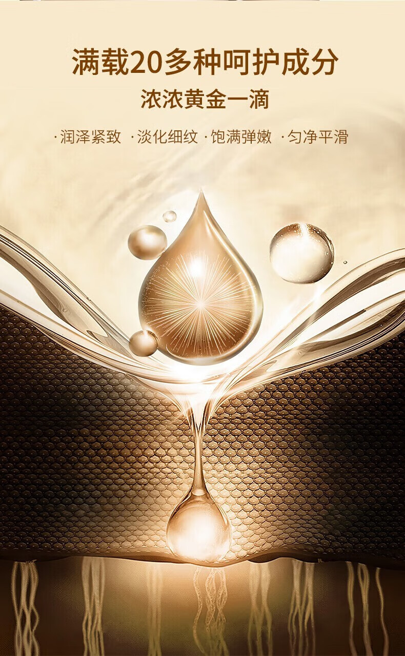 淇宗博士南京同仁堂抗皱精华液提拉紧致衰老淡化去细皱纹抬头纹男女30ml 