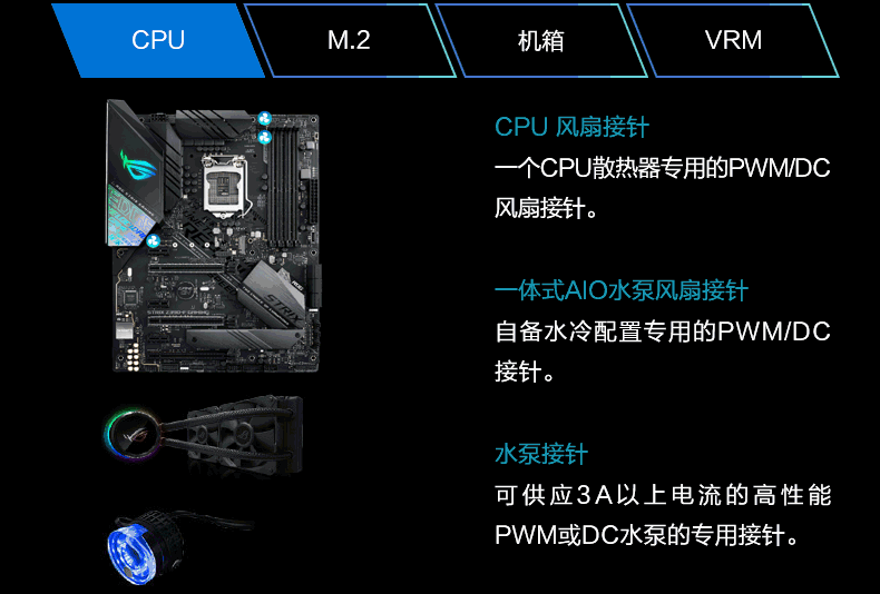 of gamers)rog strix z390-f gaming 主板(intel z390/lga 1151)