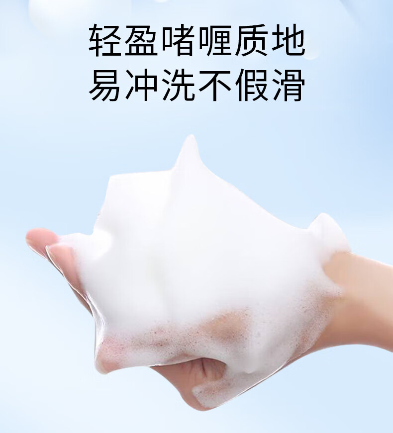 京润珍珠（gNPearl）珍珠氨基酸净颜洁面乳 清洁去油去污不刺激洗面奶 氨基酸净颜洁面乳100g*2支