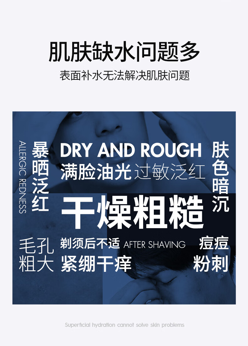 尊蓝爽肤水 男士补水喷雾保湿180ml（护肤品男控油收缩毛孔须后水）