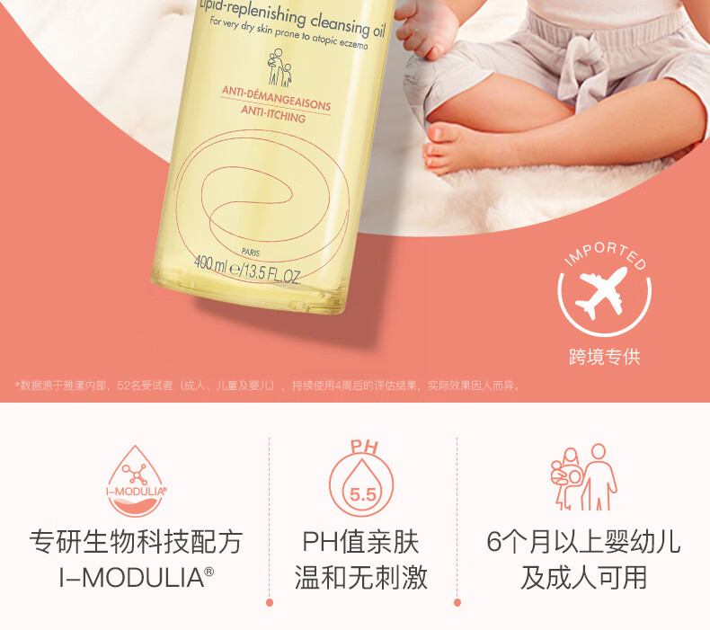 雅漾AD膏三重盈润乳修护舒缓干痒红雅漾宝宝特护霜 【舒缓干痒红】三重AD膏5ml