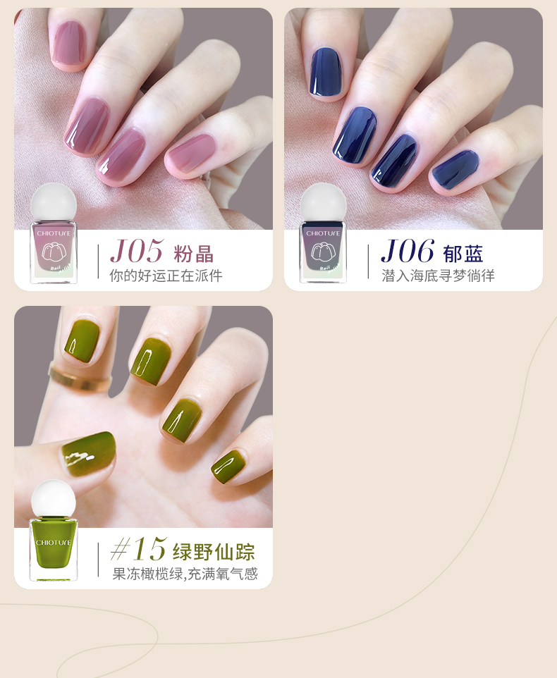 稚优泉 印章指甲油 B01星辰 7ml女持久不可撕拉免烤美甲磨砂哑光封层裸