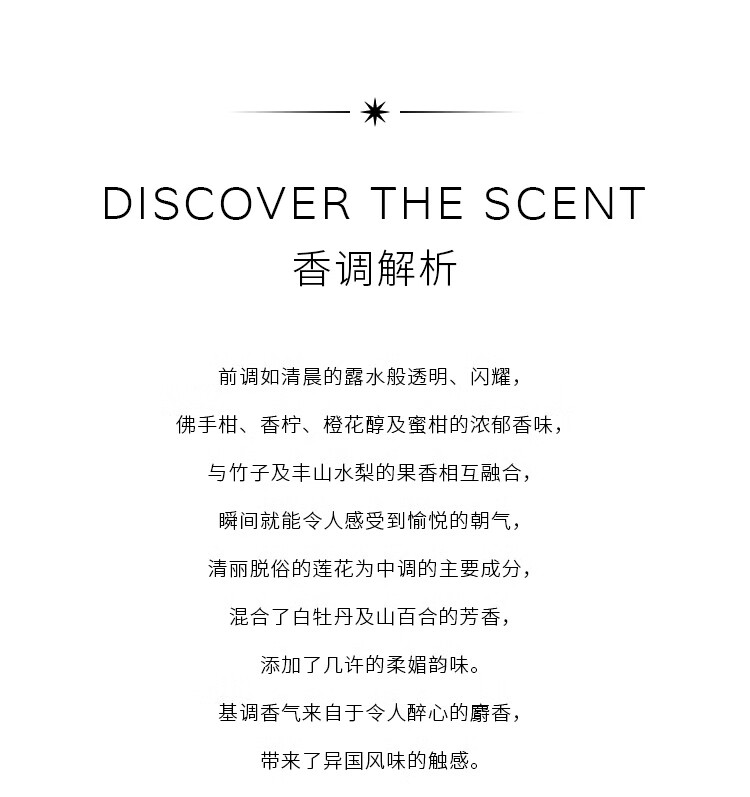 宝格丽（BVLGARI）白晶淡香氛40ml 木质花香柔和清新女香 七夕情人节生日礼物送女友