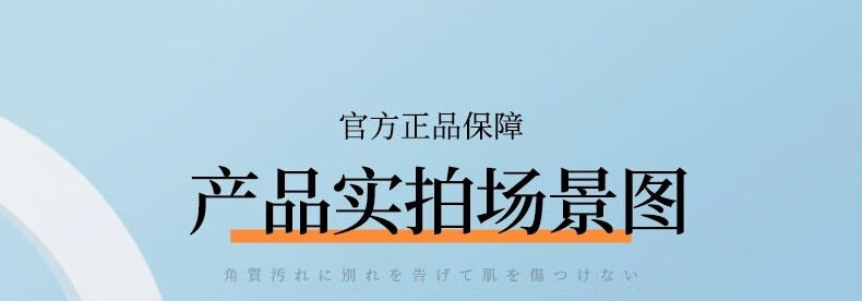 水木花草【3支】黄糖去角质啫喱洗面奶面部去死皮黑头男女身体磨砂膏学生