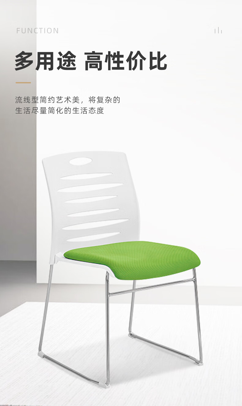 罗氏兄弟 办公椅 电脑椅培训会议椅简约职员洽谈椅无扶手会议室办公室椅子可堆叠A569