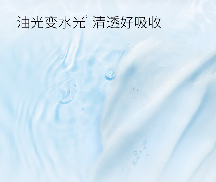AHC神仙水水乳套装4件套260ml 护肤品套装 保湿提亮  生日礼物送女友