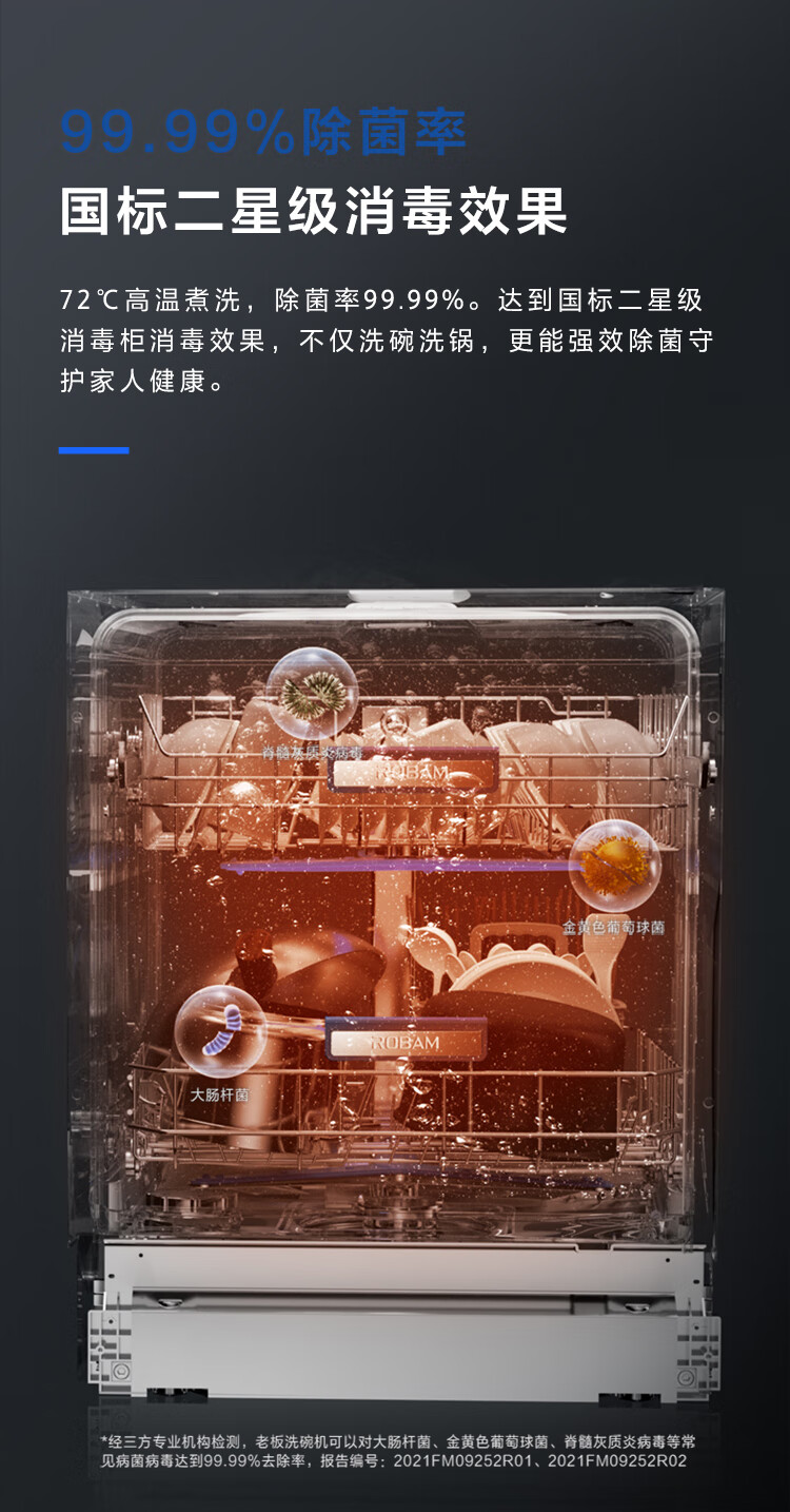 老板WB791D洗碗机真实使用感受？选择千万要注意的内幕？