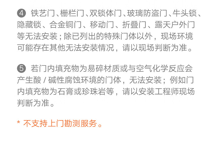 小米小米智能门锁 E如何,值得入手的原因分享！