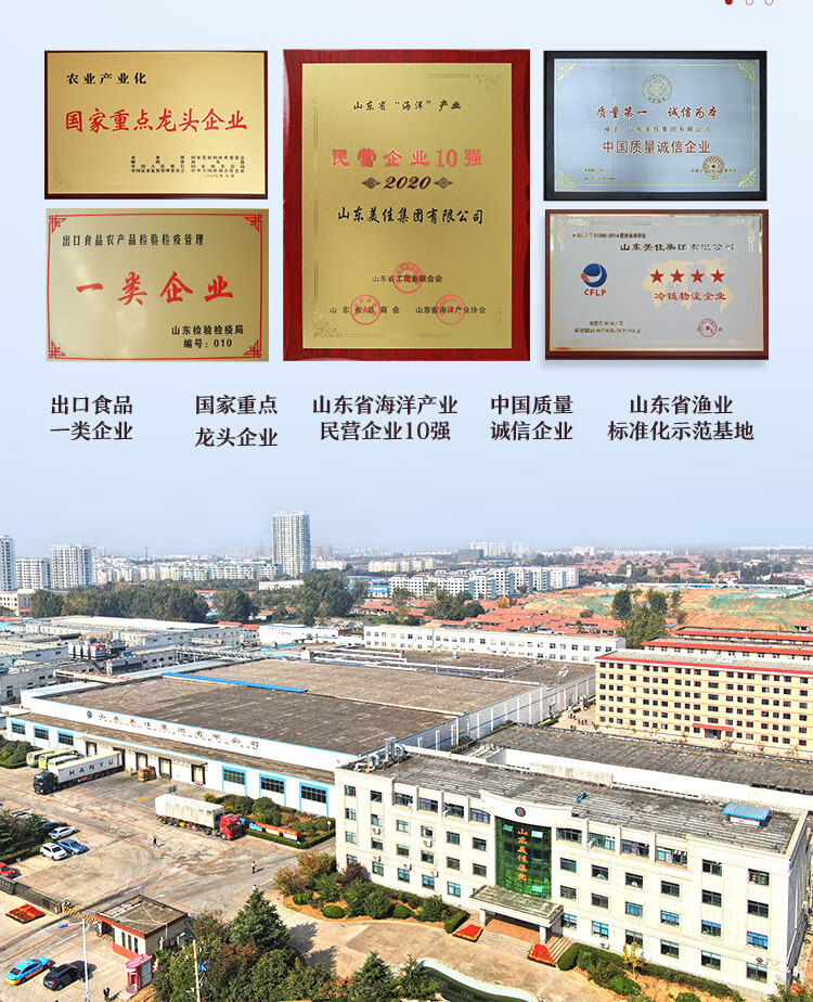 美加佳 冷冻青虾仁 净重200g 国产白虾仁 已去虾线 火锅食材 海鲜 生鲜  健康轻食