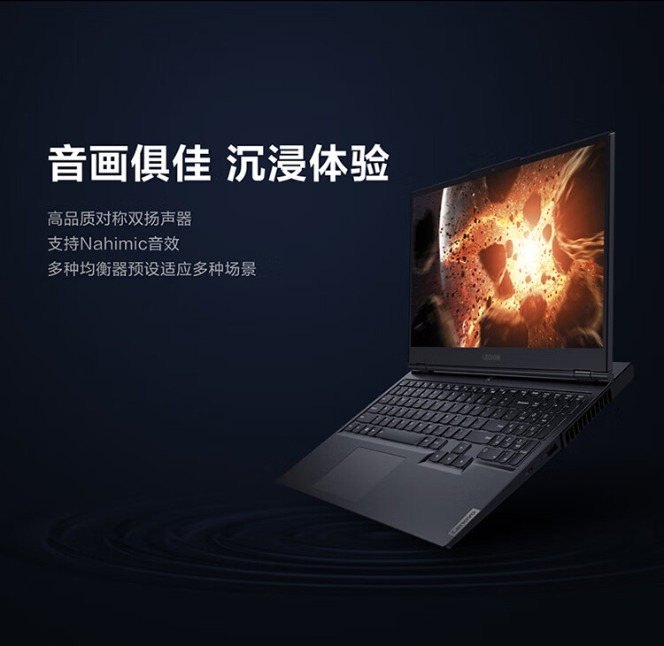 联想拯救者Y7000如何,值得入手的原因分享！