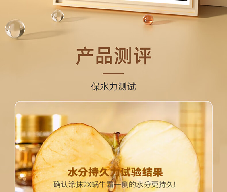 伊思（It’s skin）2X晶钻蜗牛面霜抗皱女套装礼盒淡纹紧致修复护肤品生日礼物送女友