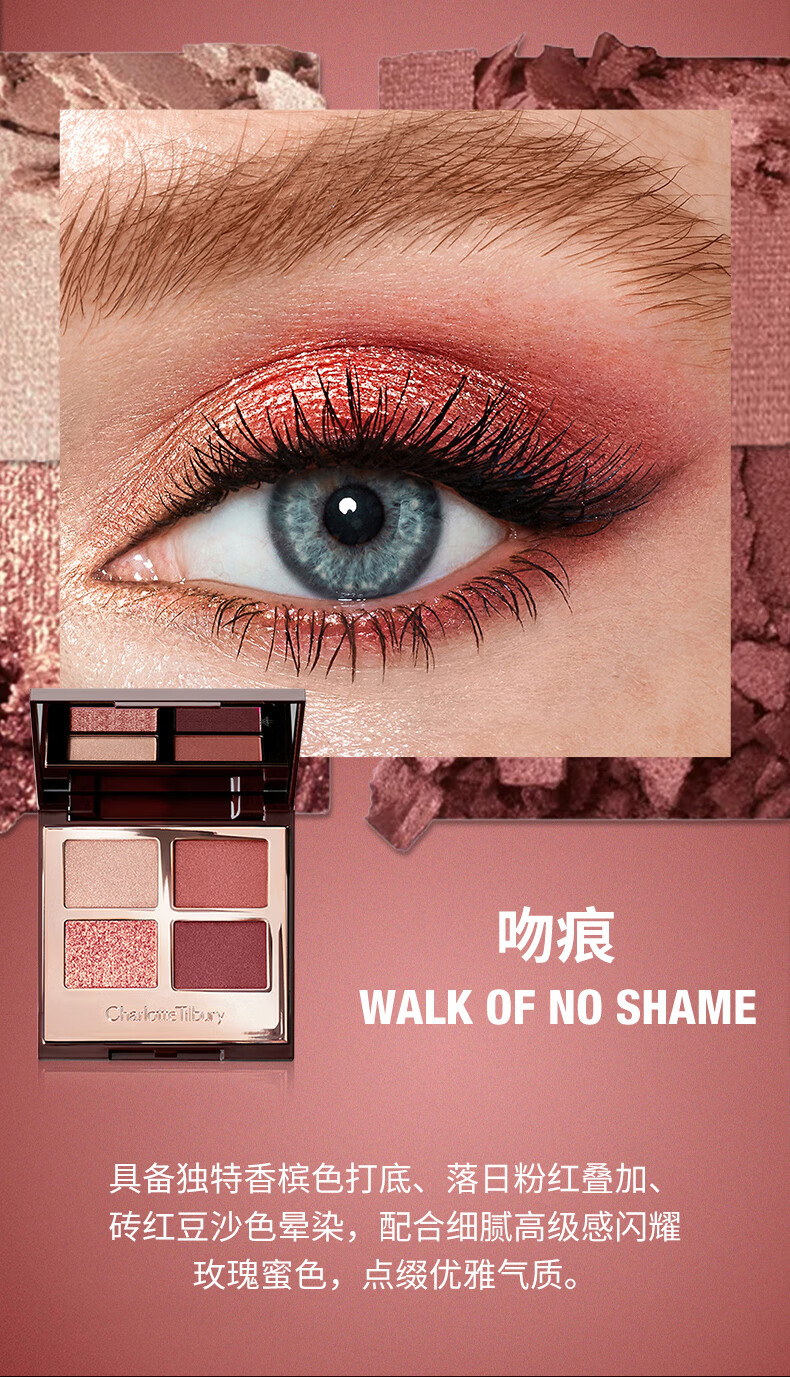 Charlotte Tilbury 眼影盘夏洛特彩妆盘4色眼影盘 EXAGGEREYES明眸 5.2g友好彩妆
