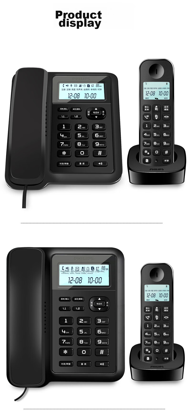Цифровой беспроводной телефон PHILIPS DCTG167, с двумя трубками, белый