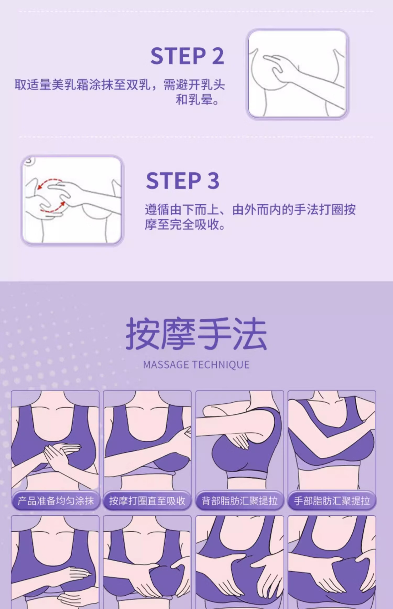 何碧生丰美胸乳霜产品正官方胸部护理产后下垂圆润快速大丰乳霜60g