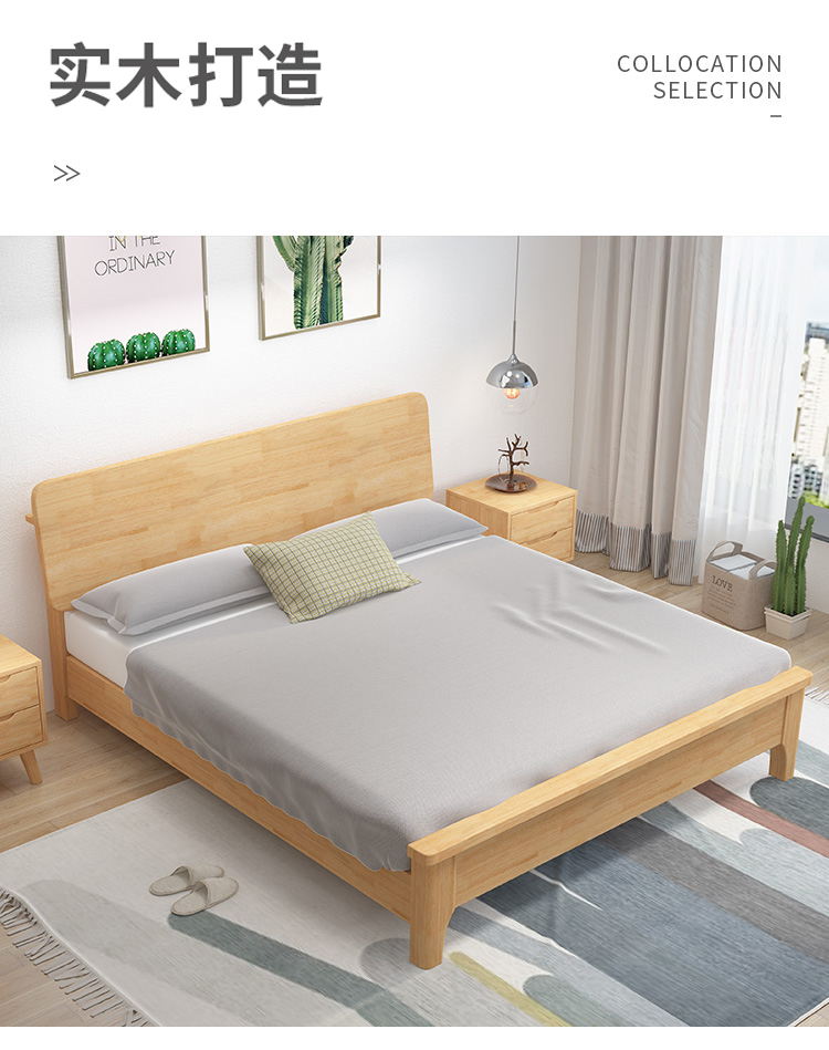 优卡吉 实木床北欧床双人床主卧小户型经济型出租屋床日式床YJ-923-Y 1.5米单床+20cm弹簧乳胶椰棕床垫