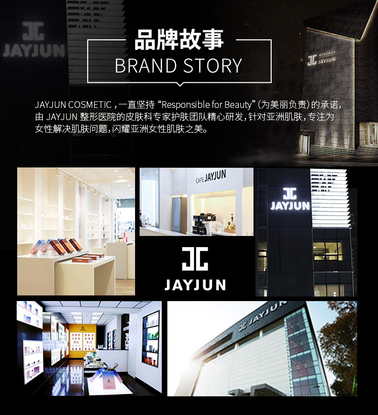 捷俊JAYJUN樱花水光焕亮补水面膜25ML/片 10片/盒 男女通用 补水保湿提亮紧致肌肤 韩国进口（杰俊 ）