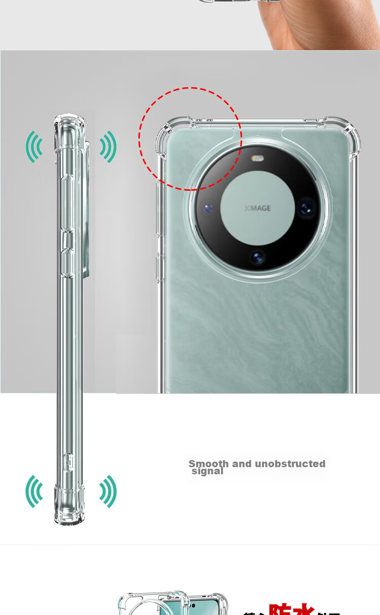 Защитный чехол для Huawei Mate 60 Pro
