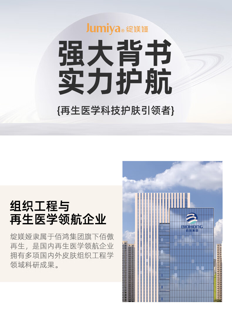 绽媄娅贴骨四维液精华液30ml 紧致淡纹补水保湿修护敏感肌 四维贴骨紧致淡纹精华液10ml