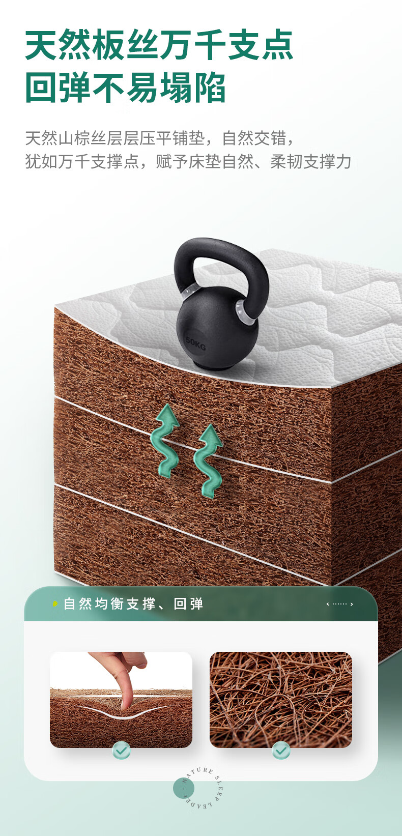 大自然床垫怎么样？内幕使用评测揭秘