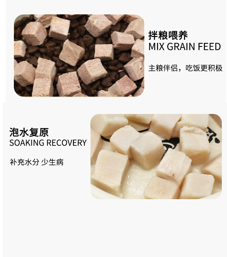 百乐宠猫零食猫冻干桶幼猫成猫宠物营养大礼包鸡肉蛋黄鸡脖生骨肉训练狗零食 10拼桶【营养均衡】