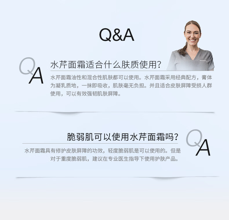 德美乐嘉（Dermalogica）美国进口 德美乐嘉水芹面霜50ml 无油面霜保湿修护改善油痘