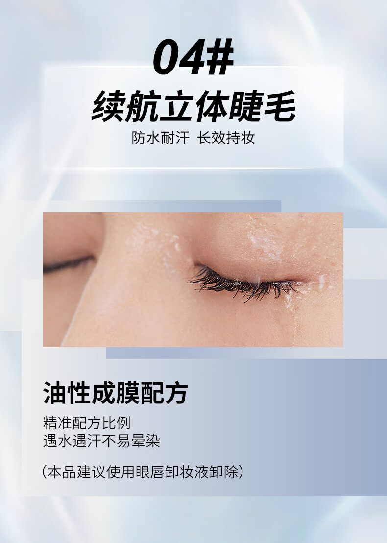 PIARA睫毛膏浓密纤长防水防汗不晕染打底定型液自然卷翘根根分明不结块 【90%人选择】#01自然黑