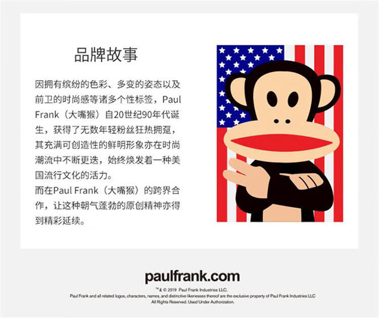 大嘴猴（paul frank）加厚抽取式面巾纸洁面巾擦脸巾一次性洗脸巾50抽*10包 干湿两用