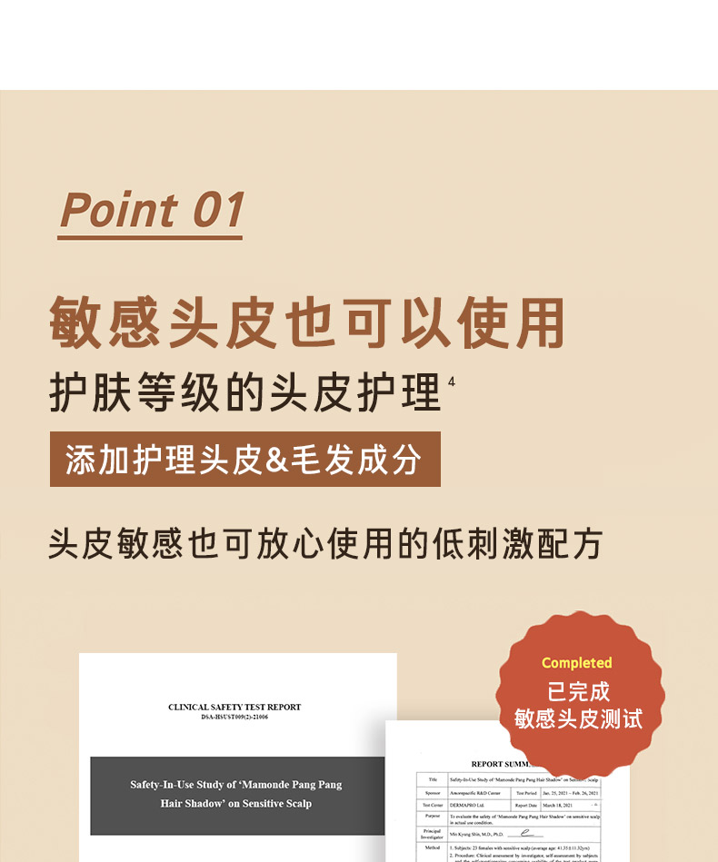梦妆花运扑扑发际线粉01棕黑色4g 散粉持久填充修饰额头防汗