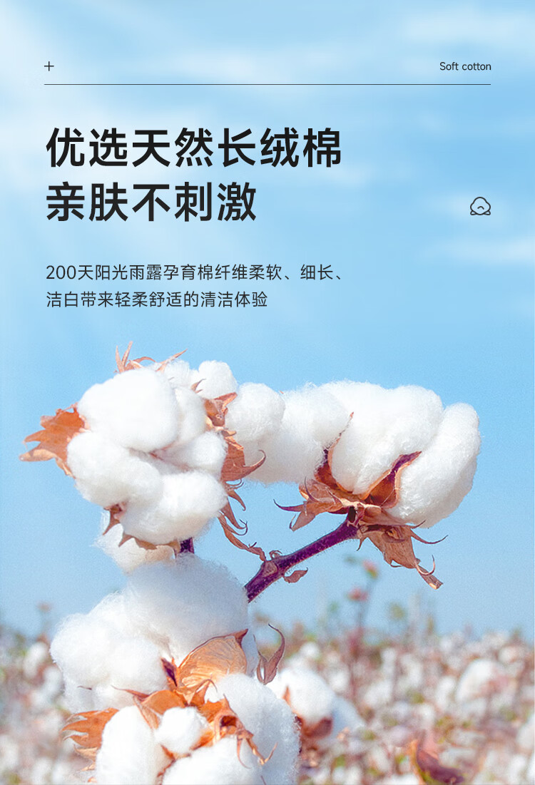 健舒佳（Kensuka）一次性洗脸巾加厚珍珠纹洁面巾便携干湿两用擦脸卸妆棉差旅毛巾 洗脸巾80抽