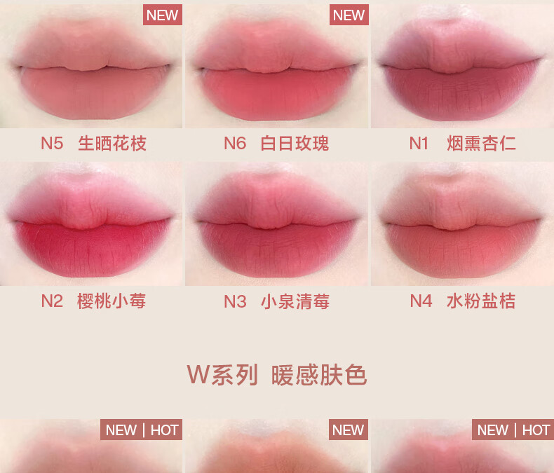 INTO YOU空气唇泥唇膏哑光唇釉口红女 送女友生日礼物 W9春和柿子 1.8g