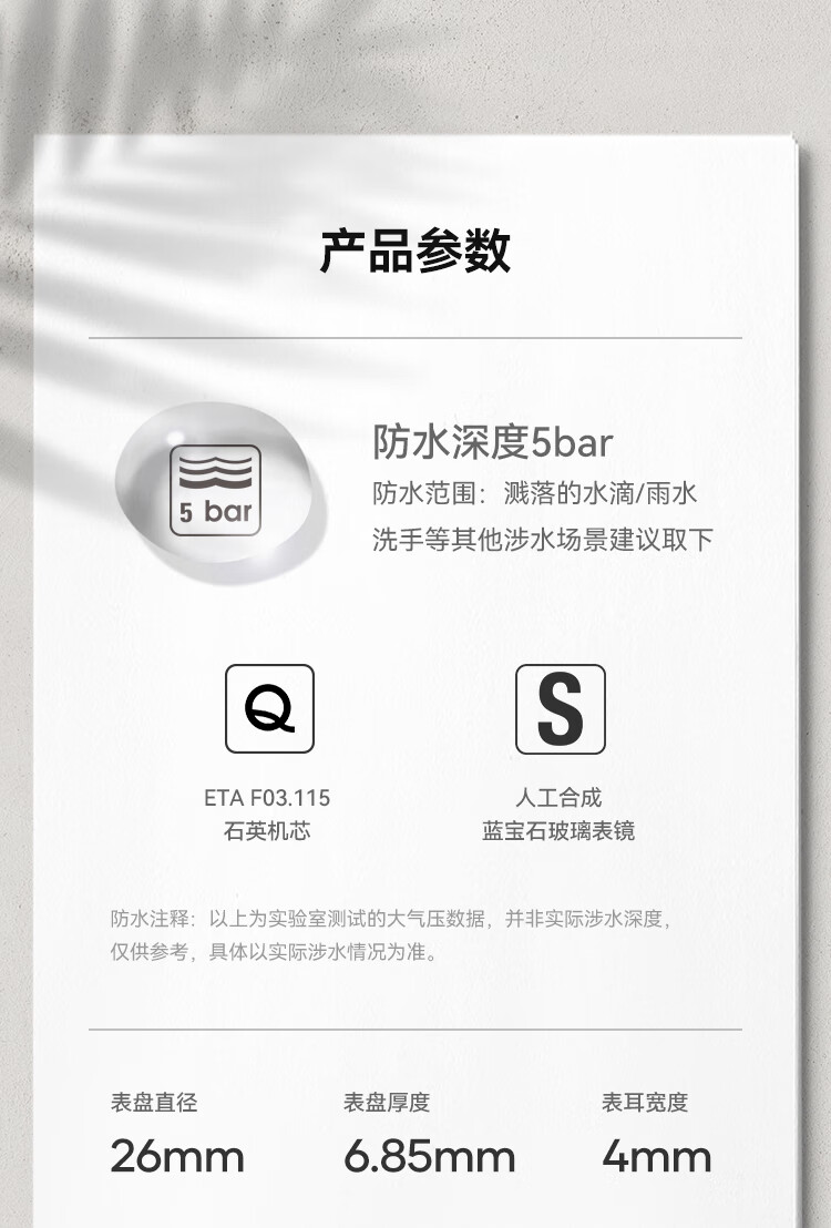 商品详情图