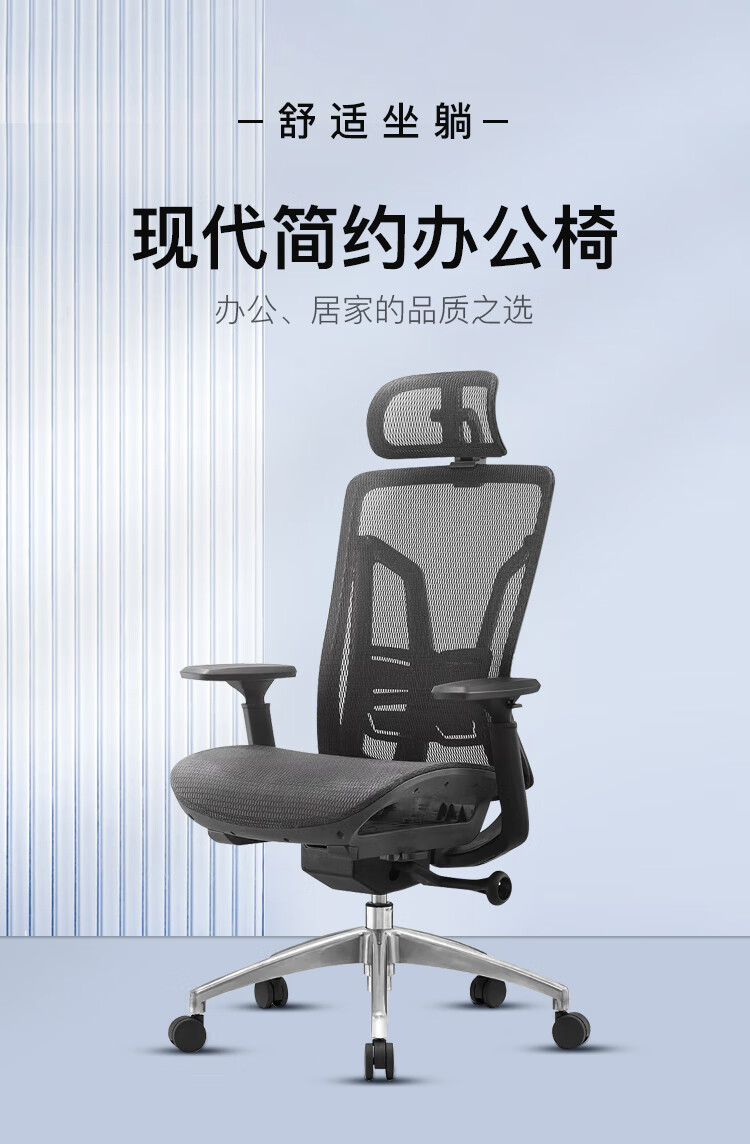 苏标办公椅人体工学电脑椅可躺会议椅椅子家用转椅学习椅座椅多功能调节老板椅 灰胶全网MDX-917
