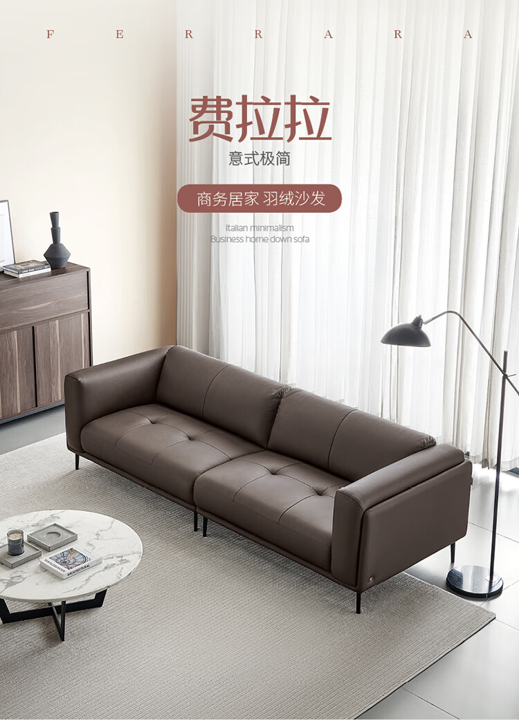 左右真皮沙发意式轻奢高端大气头层黄牛皮客厅沙发DZY5143 四人位2.46m【W2038可可色】