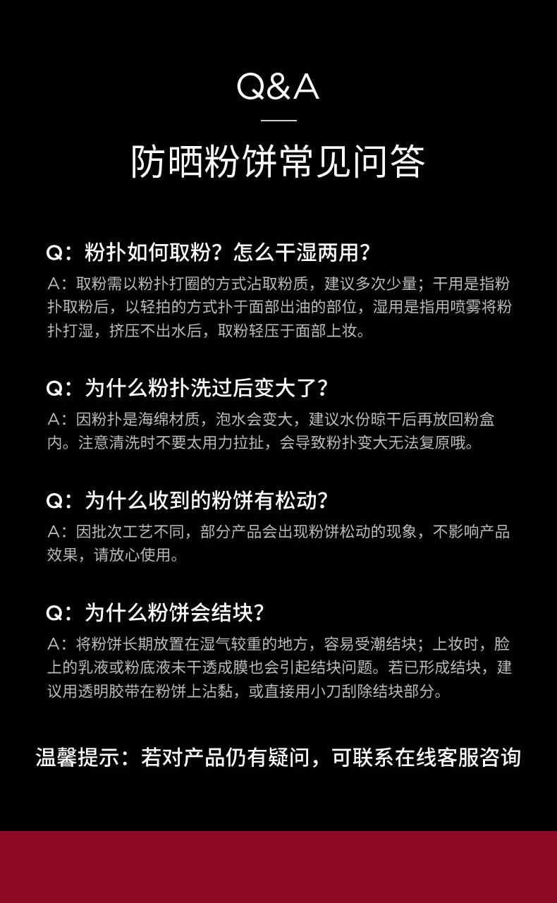 KIKO 【小荔枝专属】轻薄干湿两用哑光粉饼兔年限定款12g/盒 防晒持妆 CR15-象牙白